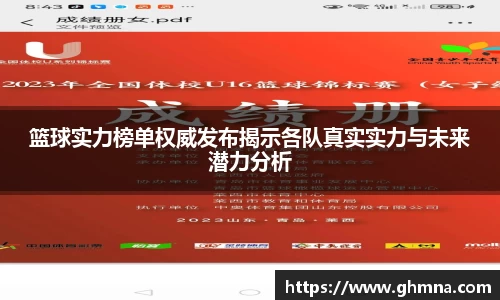 HB火博官方平台