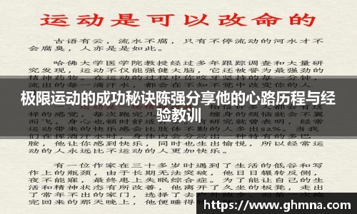 HB火博官方手机入口