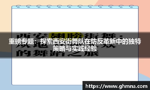 HB火博官方平台